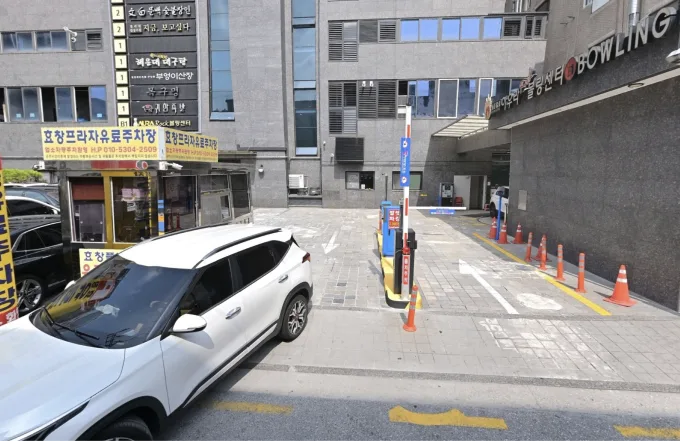 ヒョチャンプラザ有料駐車場進入案内